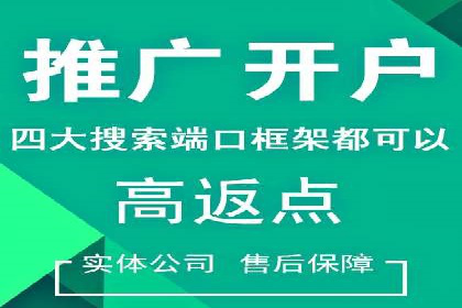 百度竞价公司案例解读：广告创意制作技巧